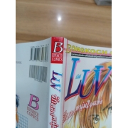 PACK SET! เลิฟ LUV รักของหนุ่มใจแข็ง (1-2 จบ) **รบกวนเลื่อนดูสภาพหนังสือก่อนการสั่งซื้อ**